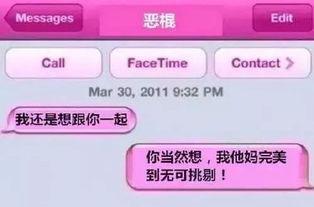 前任發(fā)來試探短信？信息系統(tǒng)集成服務(wù)的智慧讓你優(yōu)雅回應(yīng)